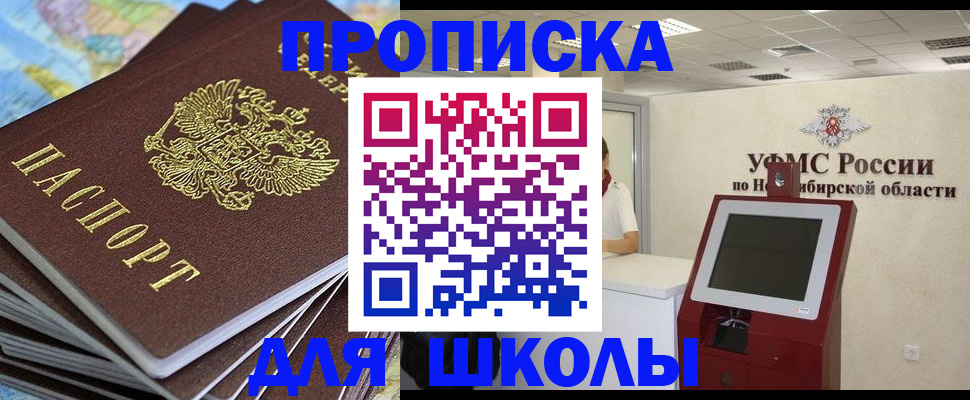 регистрация для дет. сада в Суворове