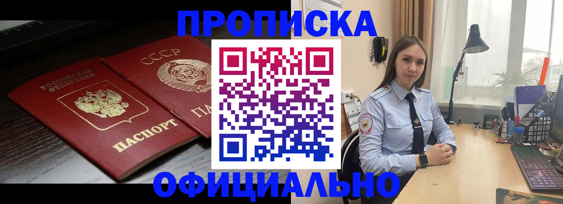 регистрация для дет. сада в Суворове