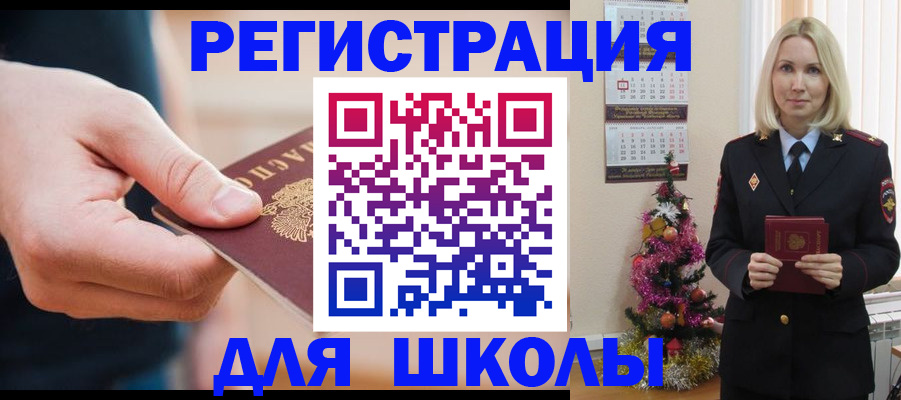 пропишу в квартире в Суворове